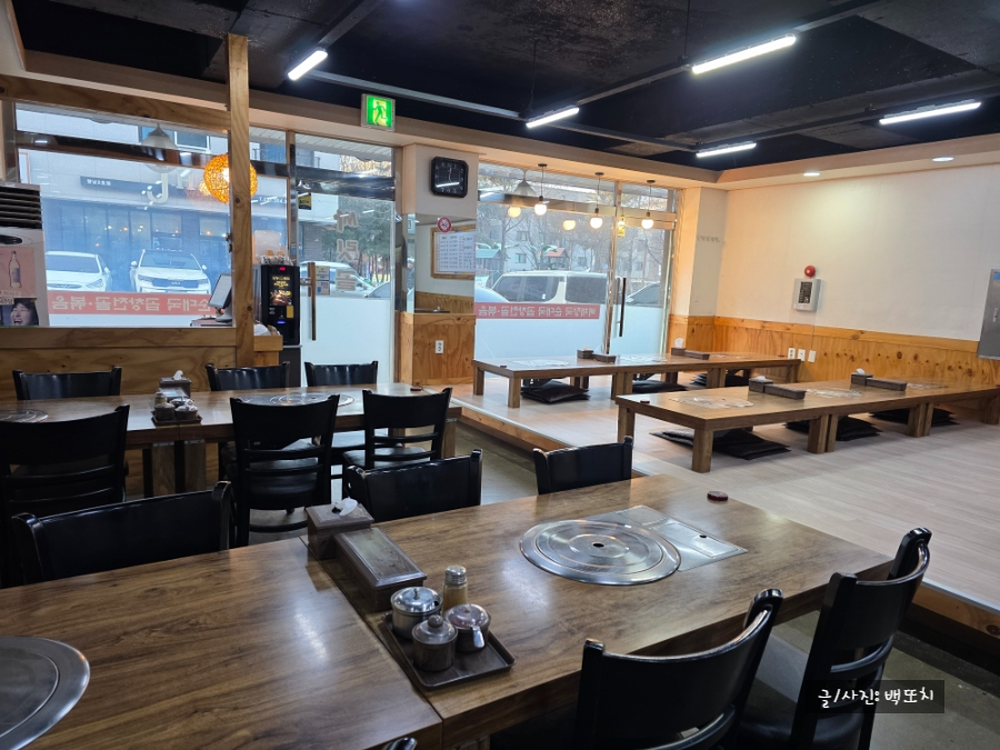 싸릿골감자탕순대국 사진 4