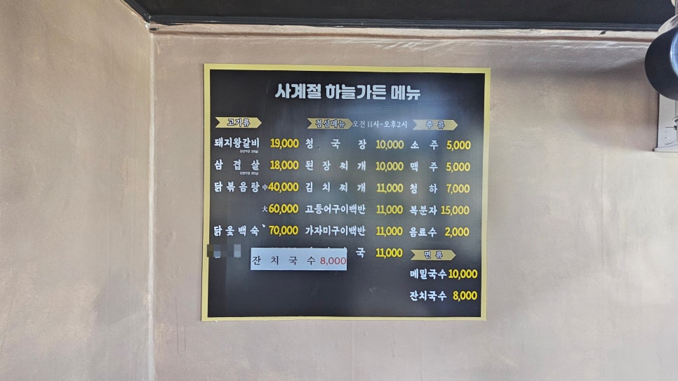 사계절하늘가든 사진 4