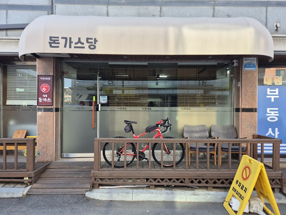 샬롬돈가스 사진 2
