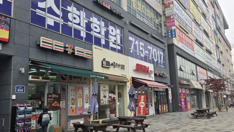 애플꼬마김밥 세종보람점 사진 3