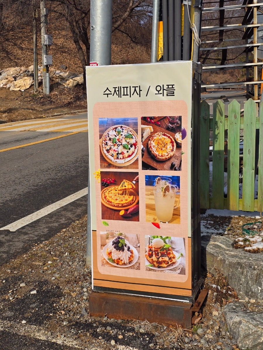 한조와태연 사진 4