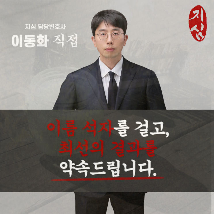  인천개인회생 신청 자격 채무 탕감