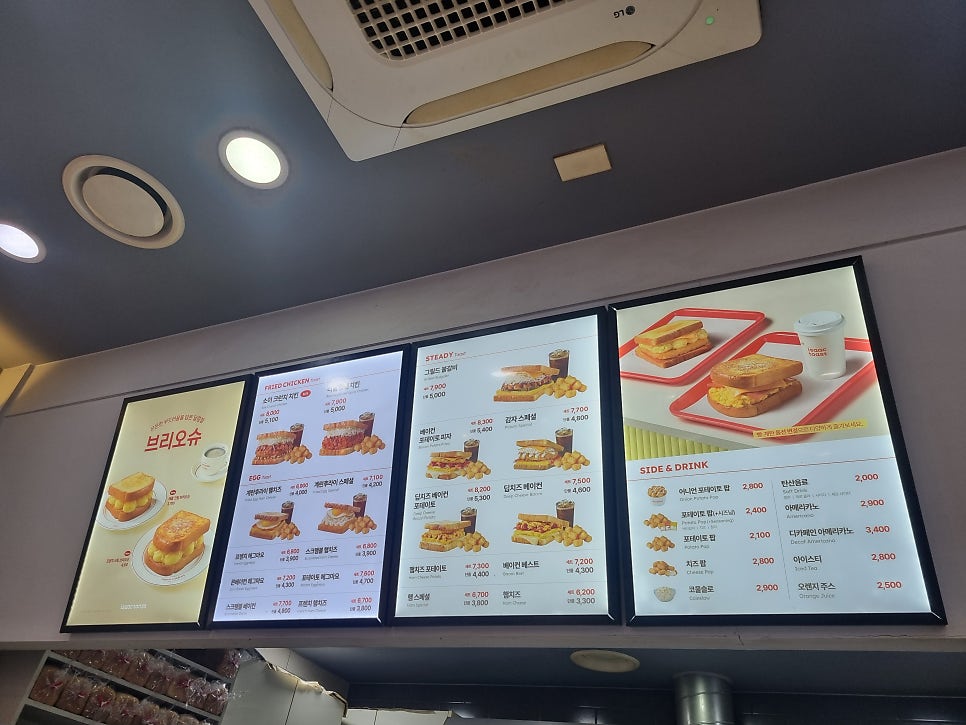 이삭토스트 경산신대부적점 사진 2
