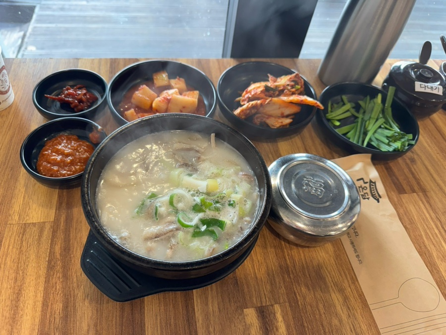 온담순대국 수내점 사진 1