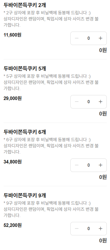 피다케이크 사진 2