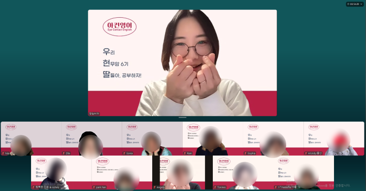  새벽 6시에도 듣게 되는 영어｜아컨영어 회화반 5회차