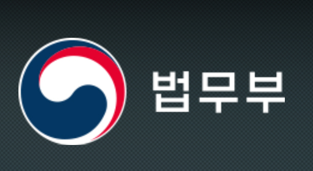 법무부, 월 250만 원의 생계비, 이제 생계비계좌로 압류 걱정 없이 사용하세요!