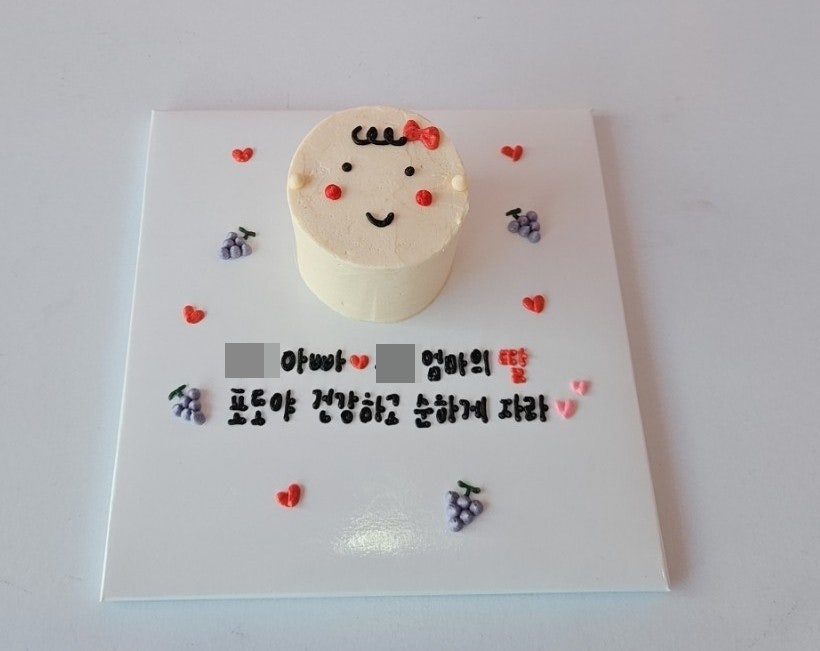 엘리네케이크 사진 4