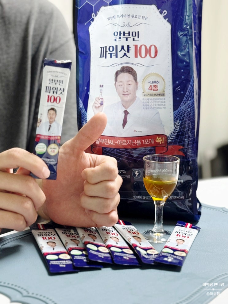 이대호픽 BD사이언스 먹는 알부민 고함량 알부민 가격 알부민 추천