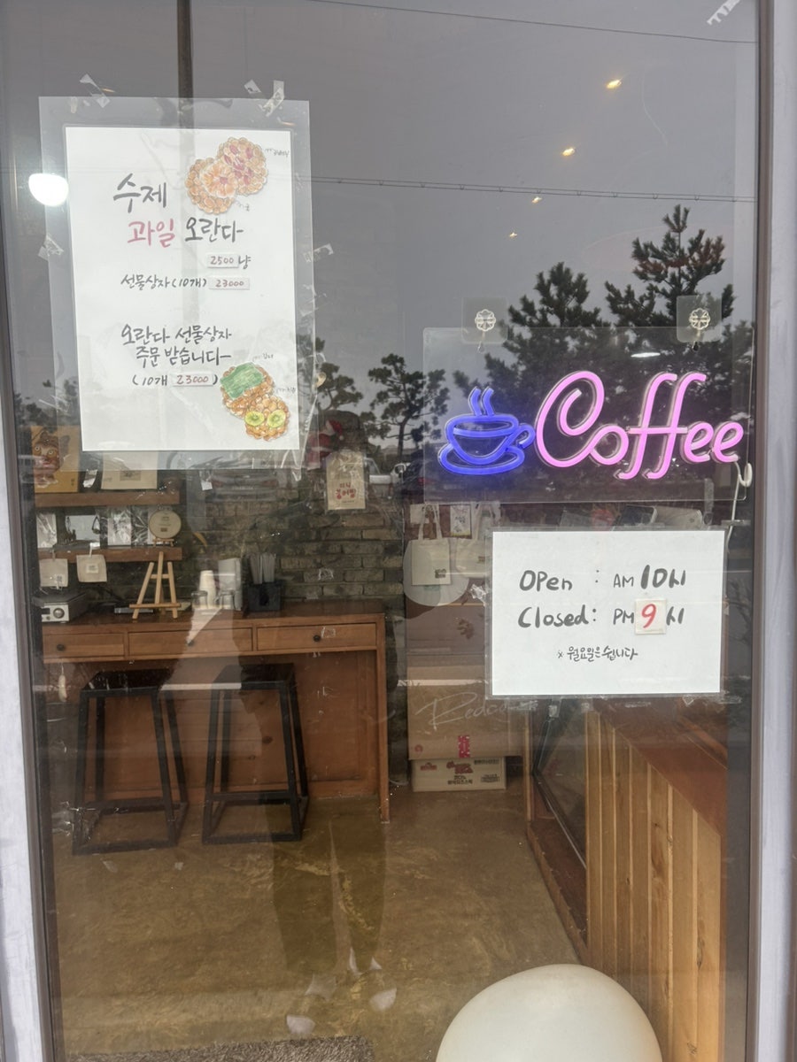 카페힐섬2020 사진 3