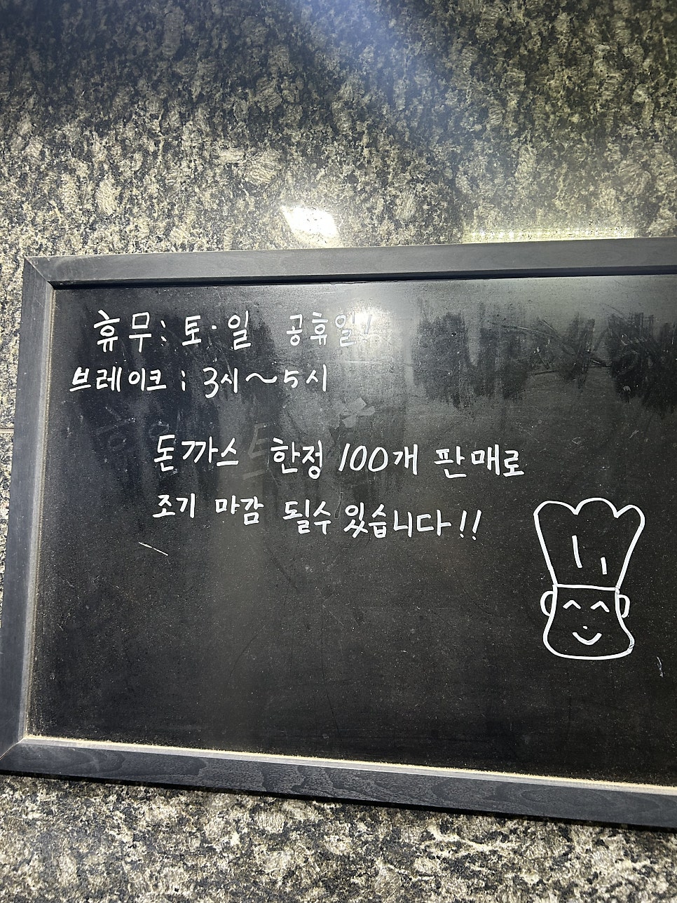 영호돈까스 사진 6