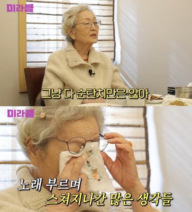  김영옥 교통사고로 하반신 마비를 겪은 손자와, 오랜 간병으로 건강이 악화된 딸,“말년이 좋다고요?” 김영옥이 담담하게 꺼낸 가족사… 듣고 나면 마음이 오래 남는다 배우 김영옥.