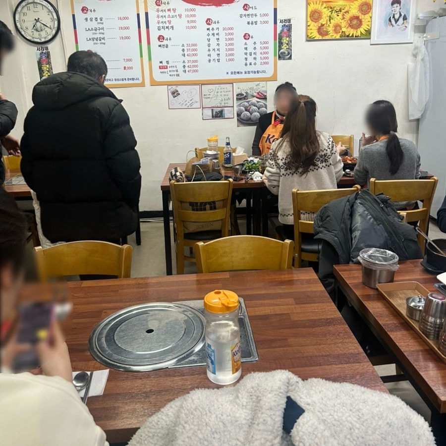 오가네 사진 2