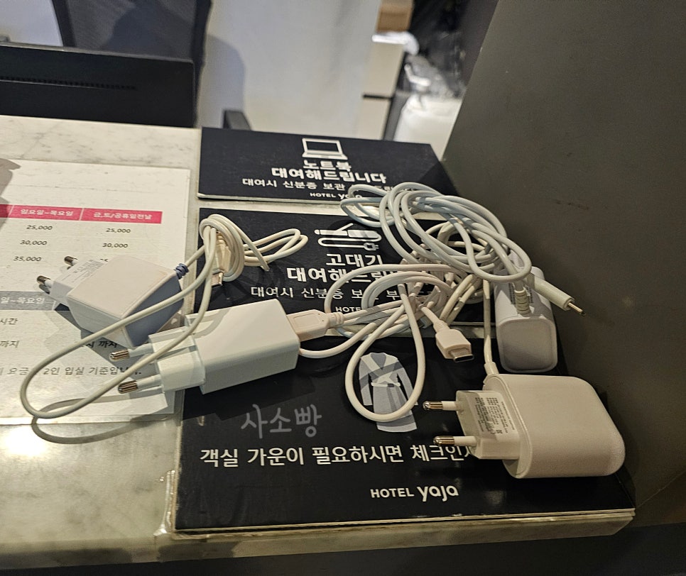 호텔야자 곤지암점 사진 3