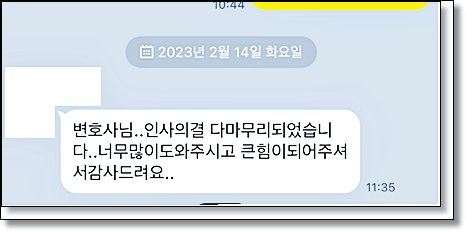 전주법무법인 전세사기핵심은 관련 사진
