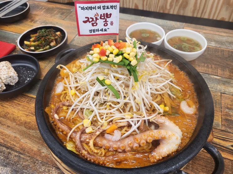  대구짬뽕맛집 짬뽕작전 대구점｜돌짬뽕 하나로 면·볶음밥까지 즐기는 구암동 중식당