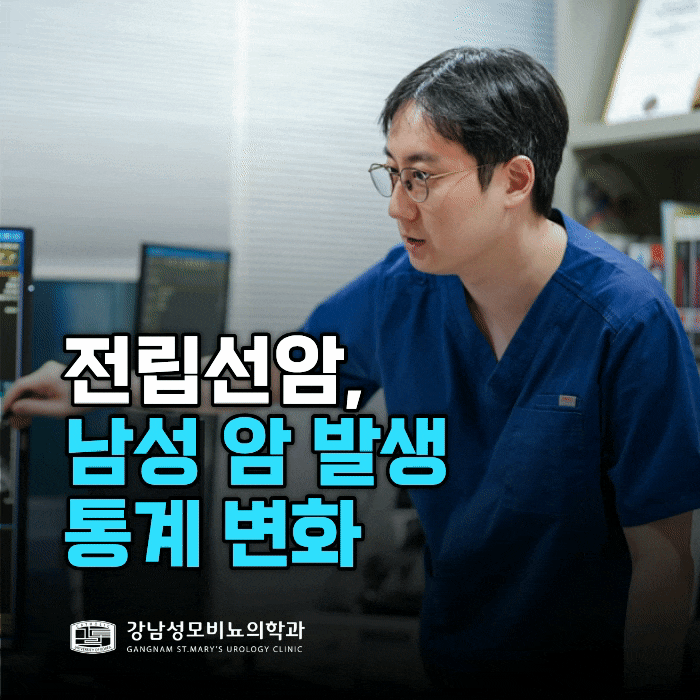  전립선암과 전립선비대증의 차이점, 증상만으로 구분할 수 있을까