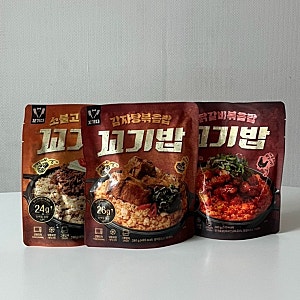 다이어트도시락 꼬기다 , 닭가슴살볶음밥 꼬기밥