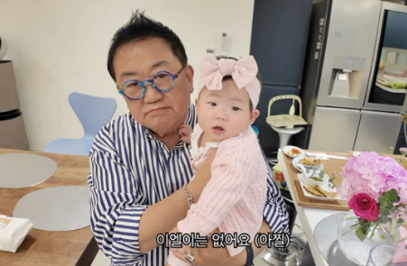   박수홍의 고백 "딸 낳아보니 이용식 선배님 마음 120% 이해돼요"