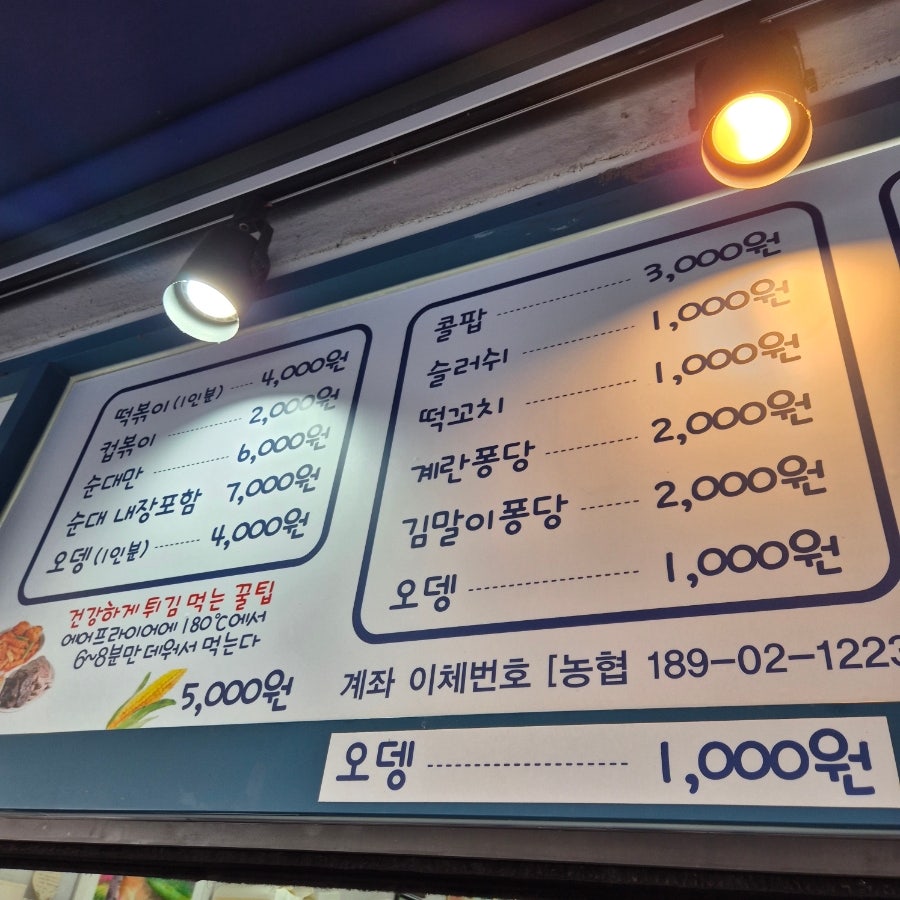 행복한파랑새 사진 2