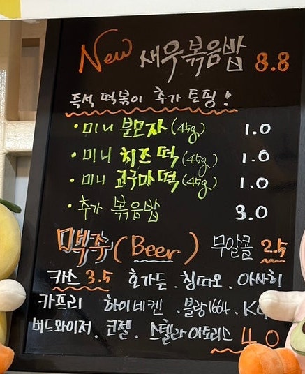 커피그리고떡볶이 사진 4
