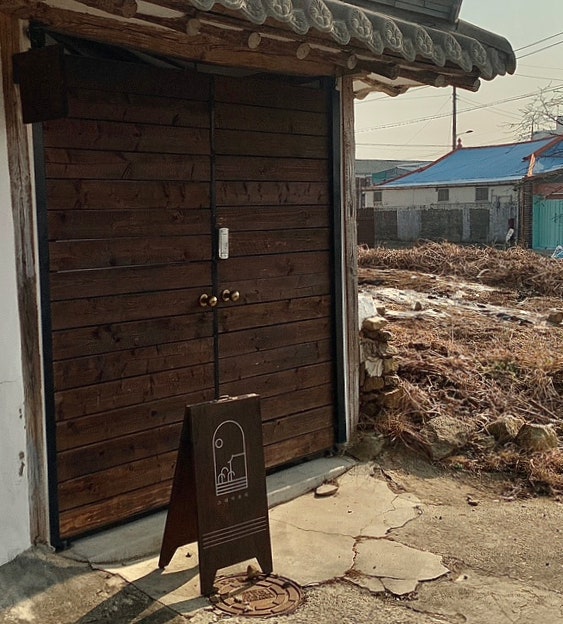 스테이보리 사진 3
