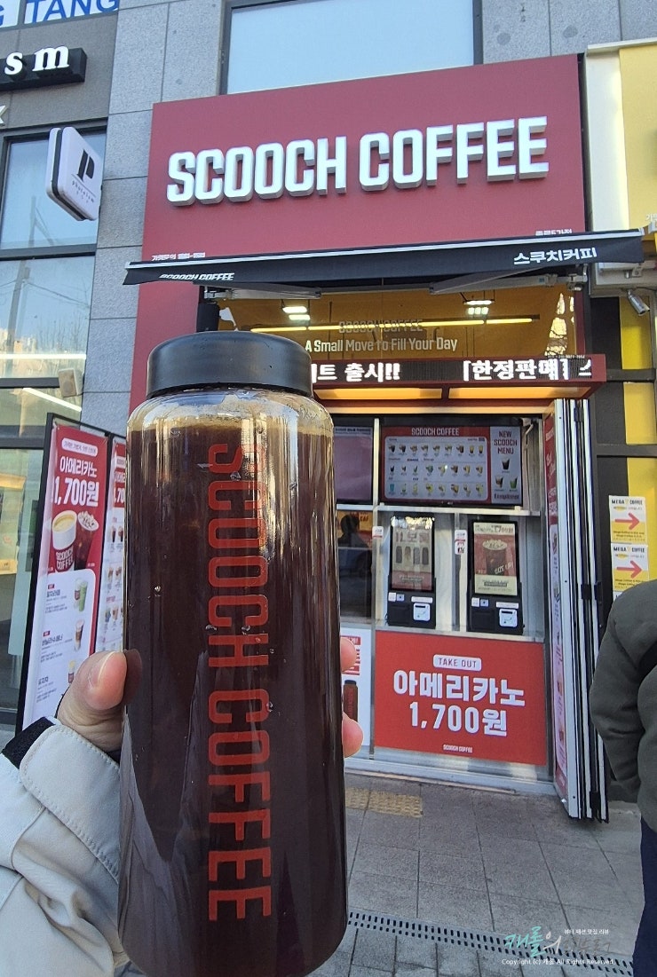 광장시장 카페 스쿠치커피 종로5가점 1L보틀커피,말차라떼 라떼맛집