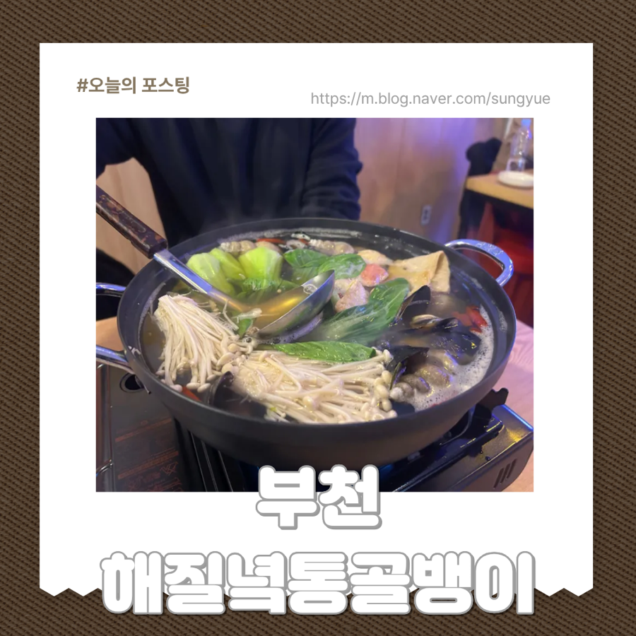해질녘통골뱅이 사진 1