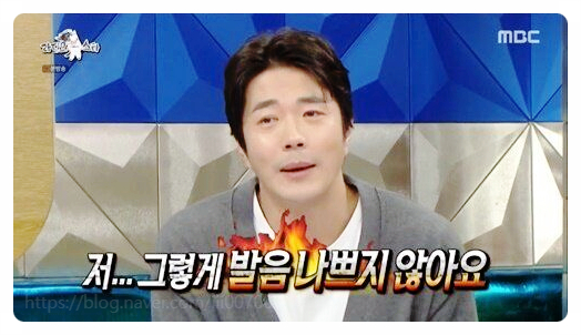 권상우 혀 짧지않다 직접 인증! 역대급 발음 밈BEST 3 짠한형 총정리