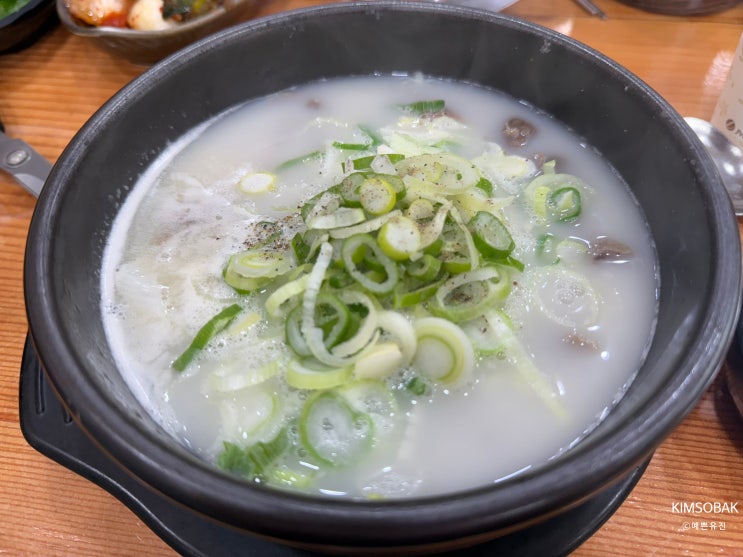  구리맛집  곰탕맛집 전주장작불곰탕