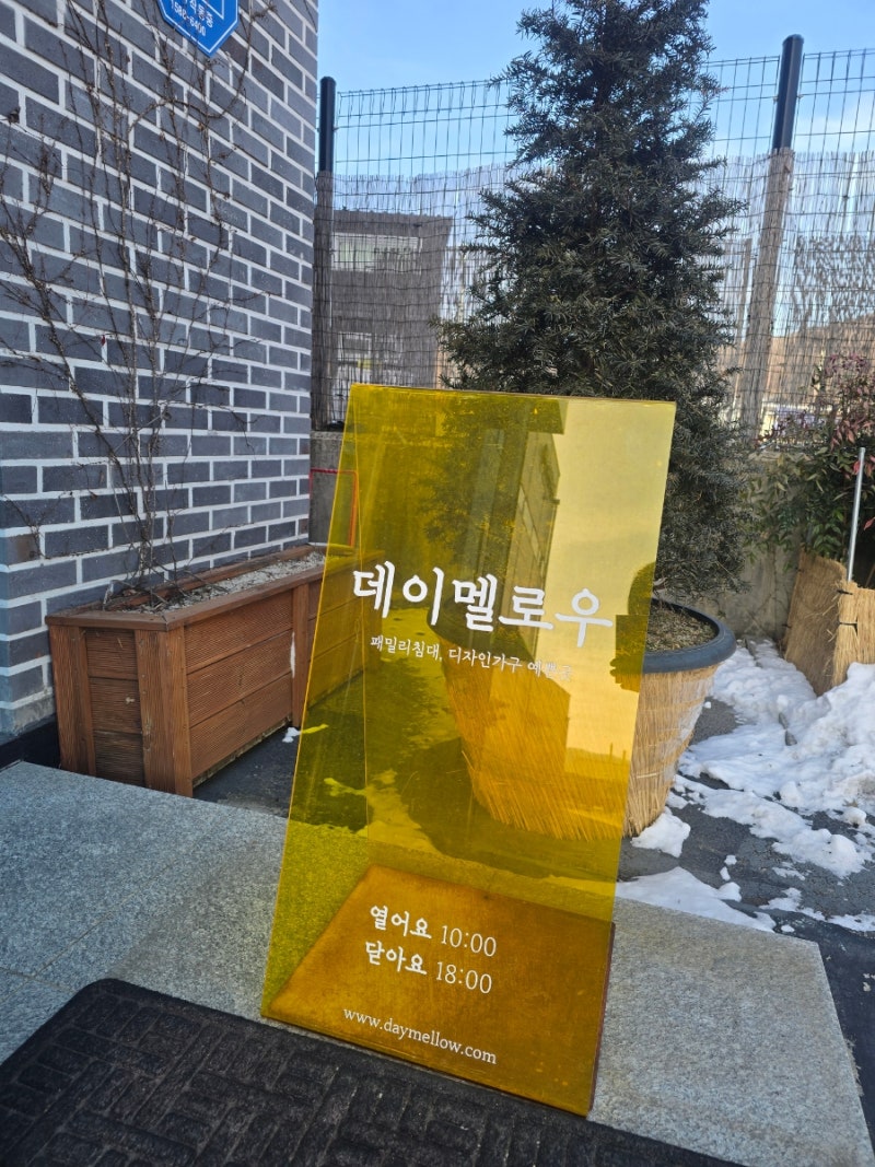 데이멜로우| 패밀리침대| Q+Q| 다둥이네침대 ❝ 난 절대 패밀리침대 안 쓸 줄 알았지…데이멜....