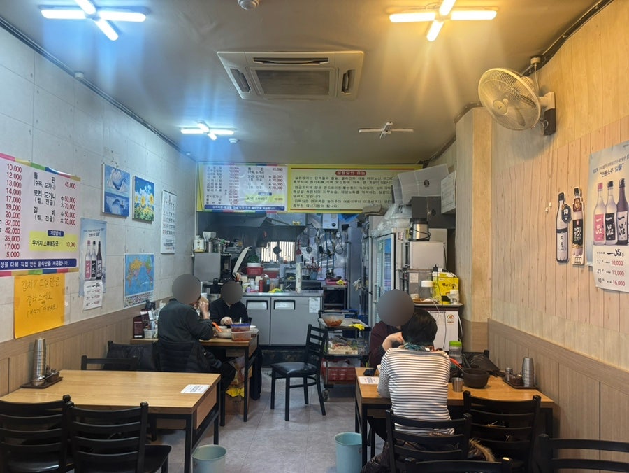 감미옥 사진 2