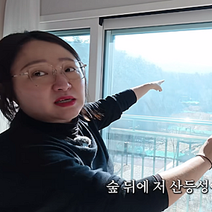 "서울 시내에선 이제 못 살겠네요" 싱글맘 김현숙, 아들 유학 후 숲 조망 자택으로 이사 [유튜....