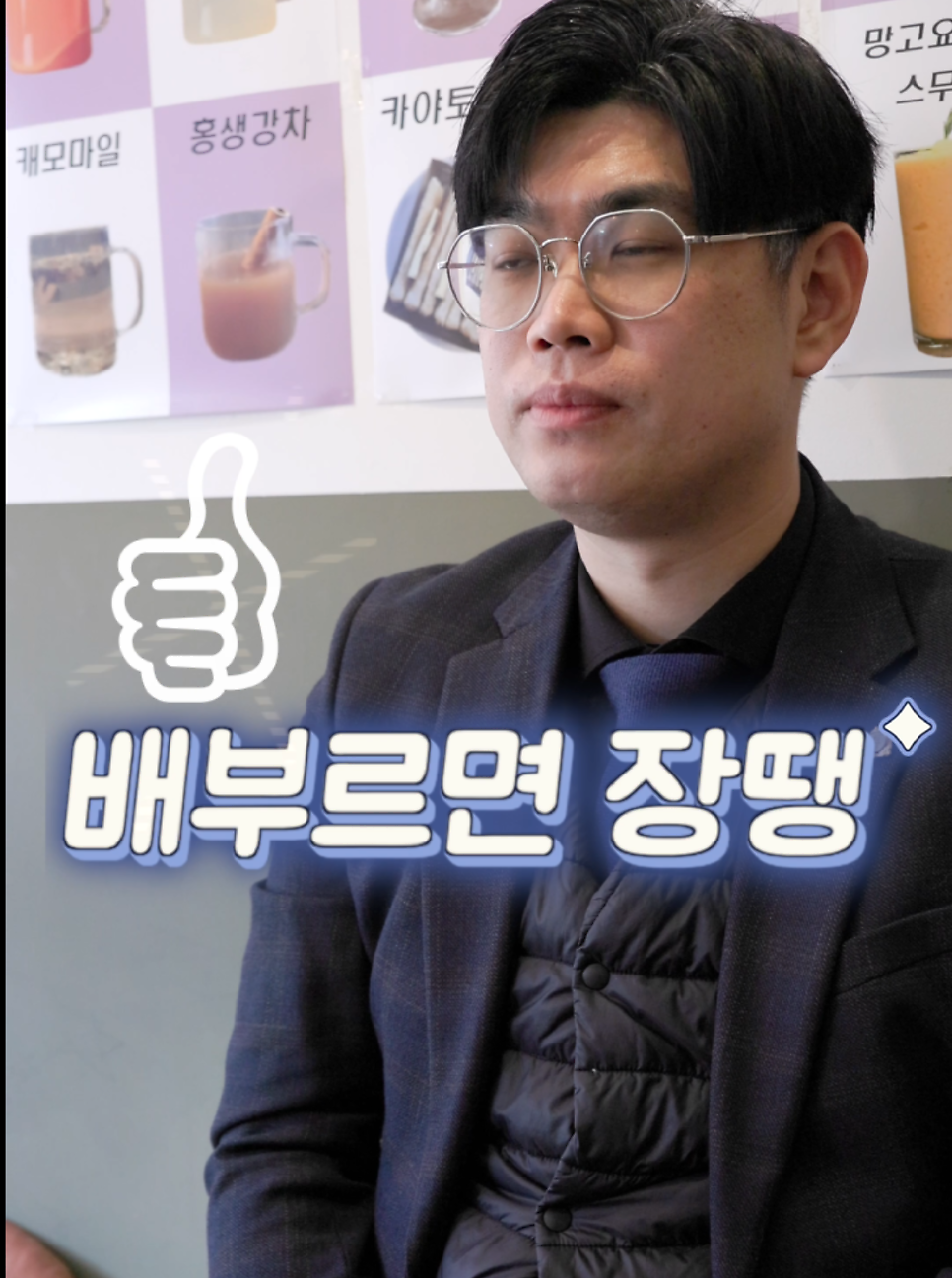 고동골16 사진 6
