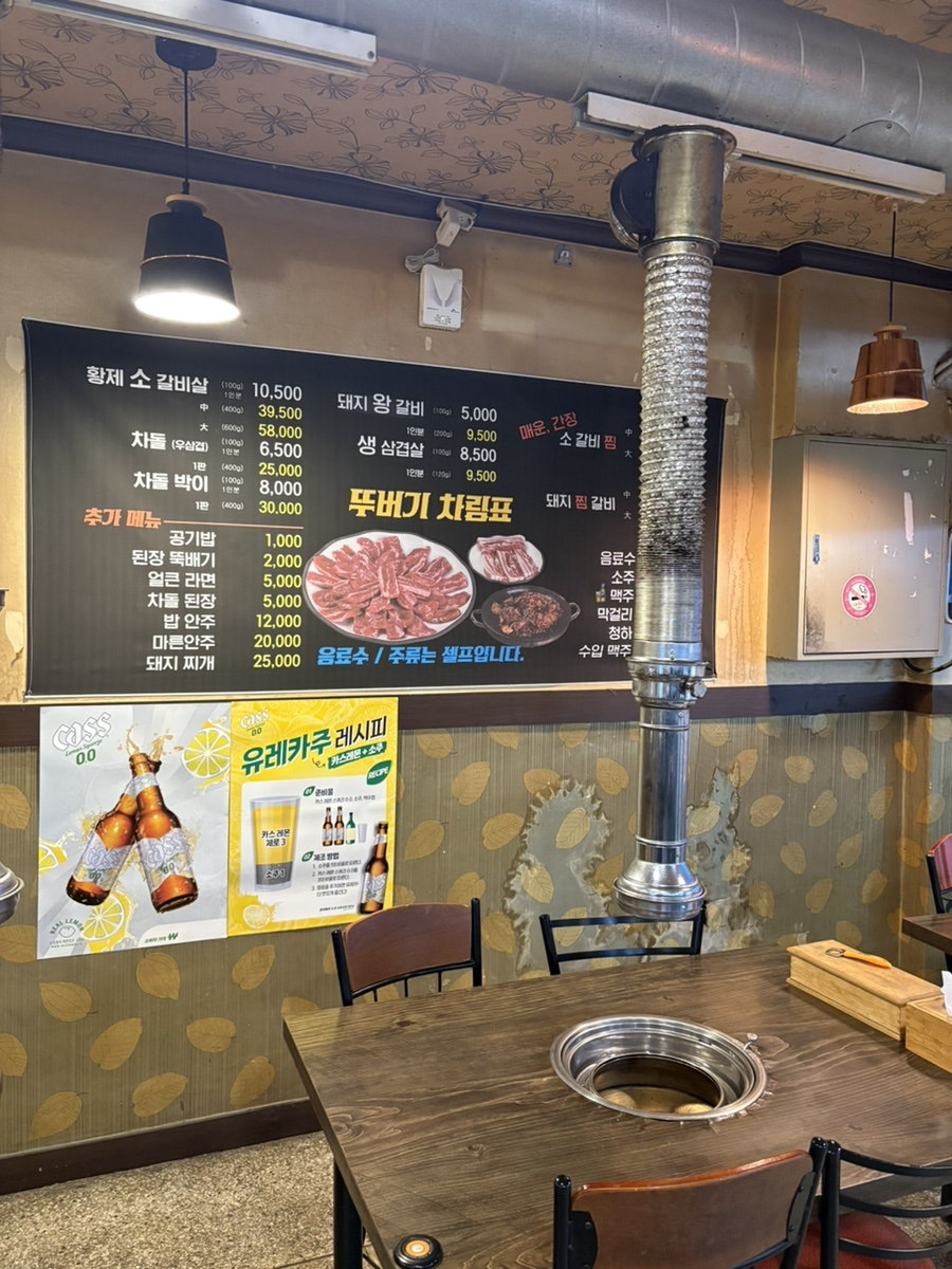 뚜버기 지산점 사진 2