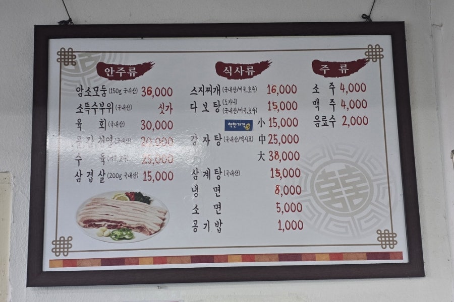 무림장 사진 3