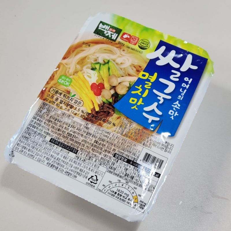 담백한 국물 취향 저격, 백제 쌀국수 멸치맛 리뷰