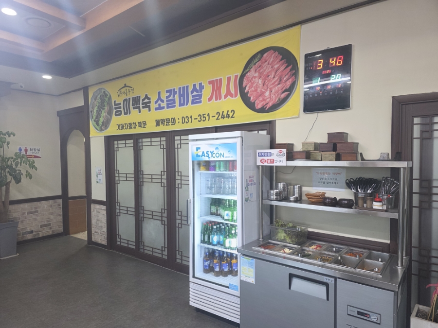 김부자솥뚜껑 사진 5