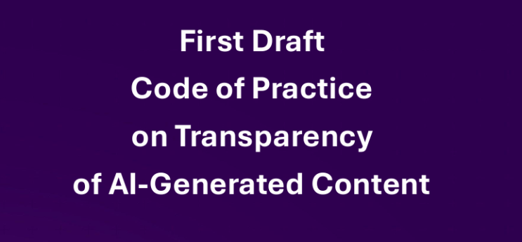 EU AI 생성 콘텐츠 투명성에 관한 실천 규범(Code of Practice on Transparency of AI-generated content)(2)