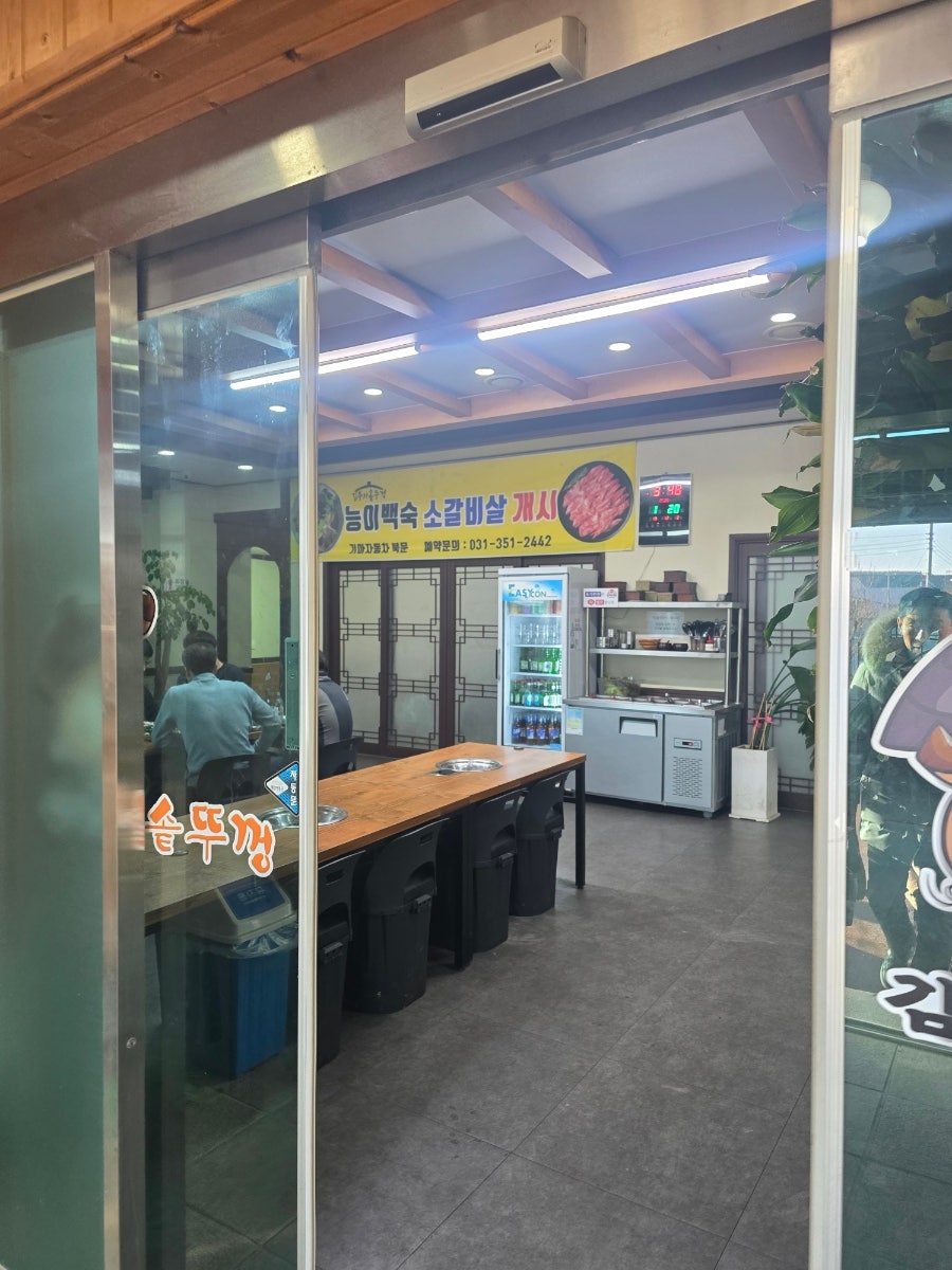 김부자솥뚜껑 사진 4