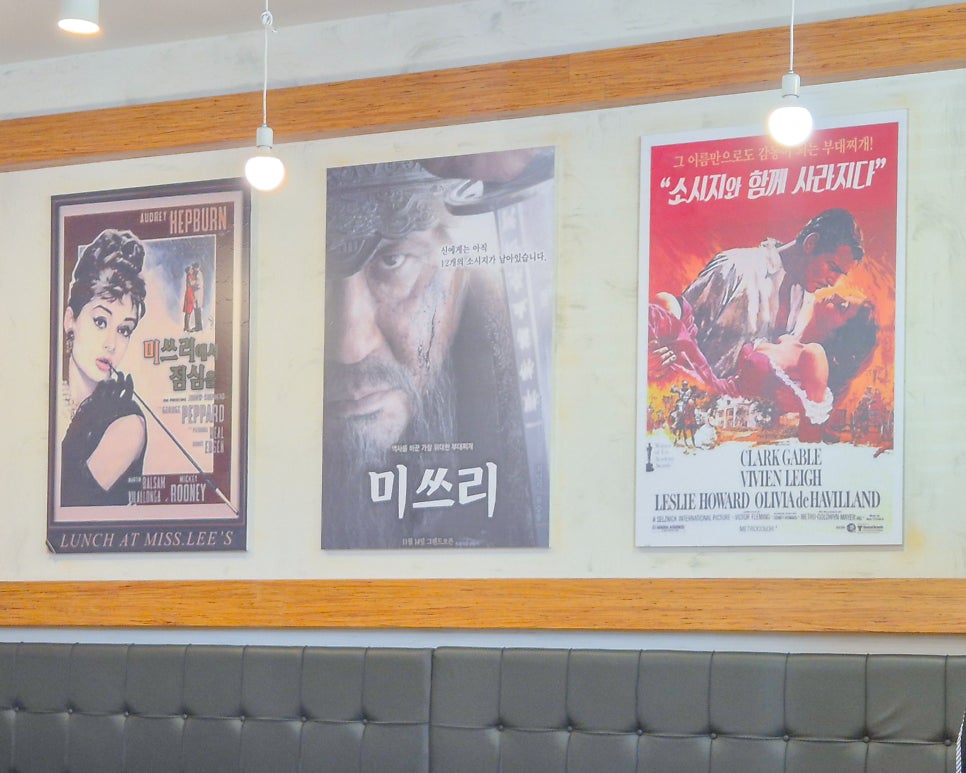 미쓰리부대찌개 사진 5