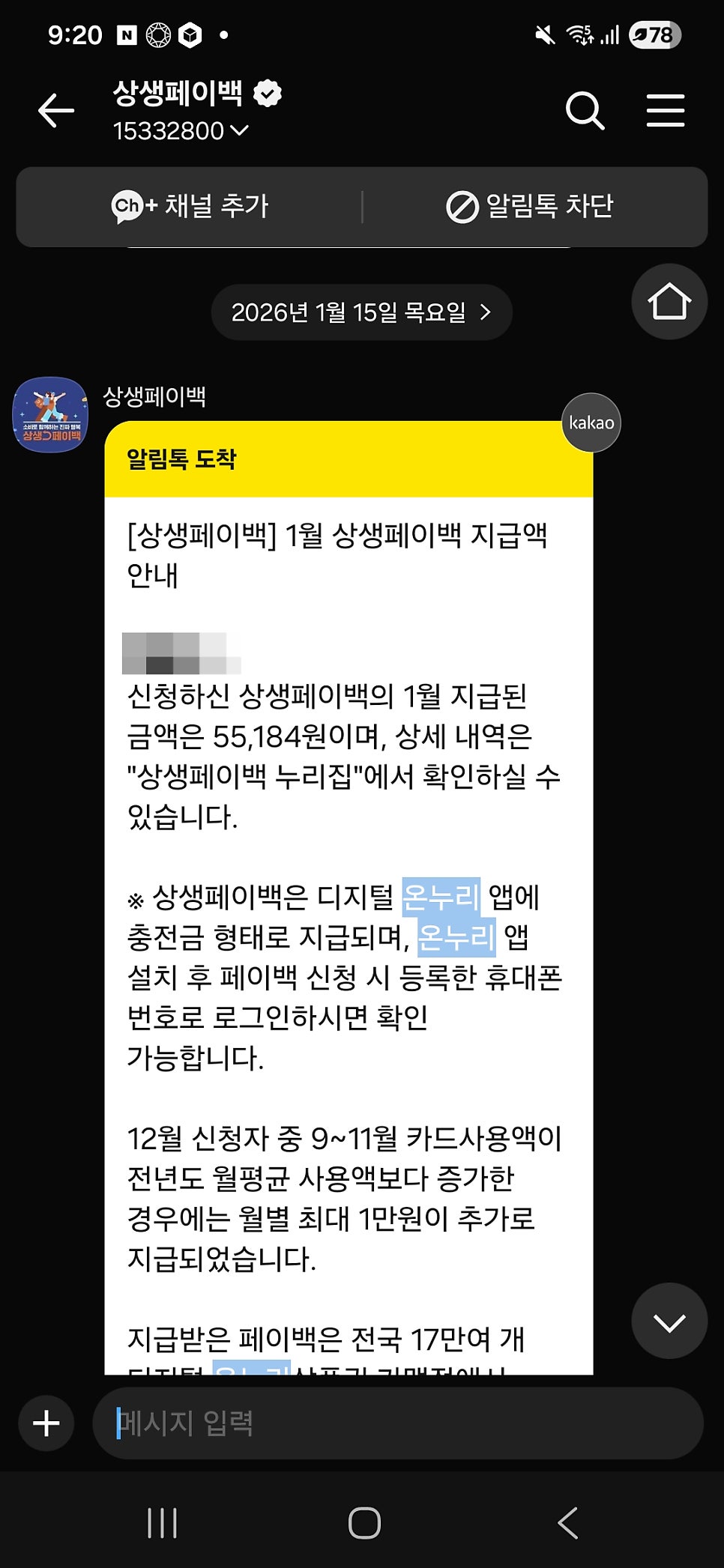 웰메이드김밥 사진 1