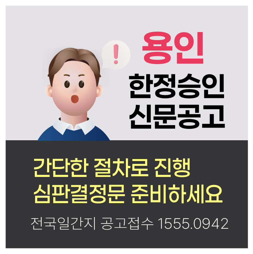 고일 사진 2