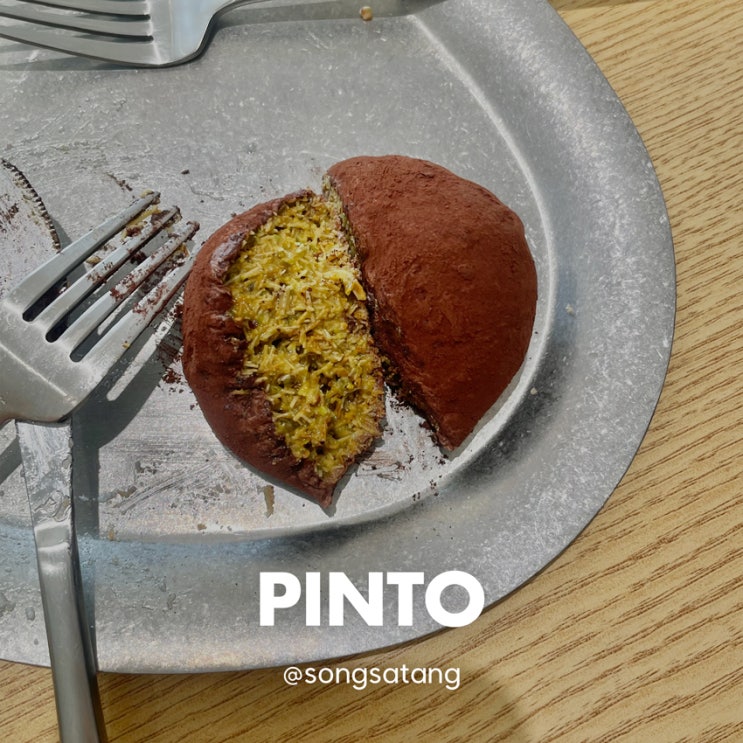 안양 두쫀쿠 파는곳 핀토 베이커리 웨이팅 소금빵도 맛있어요