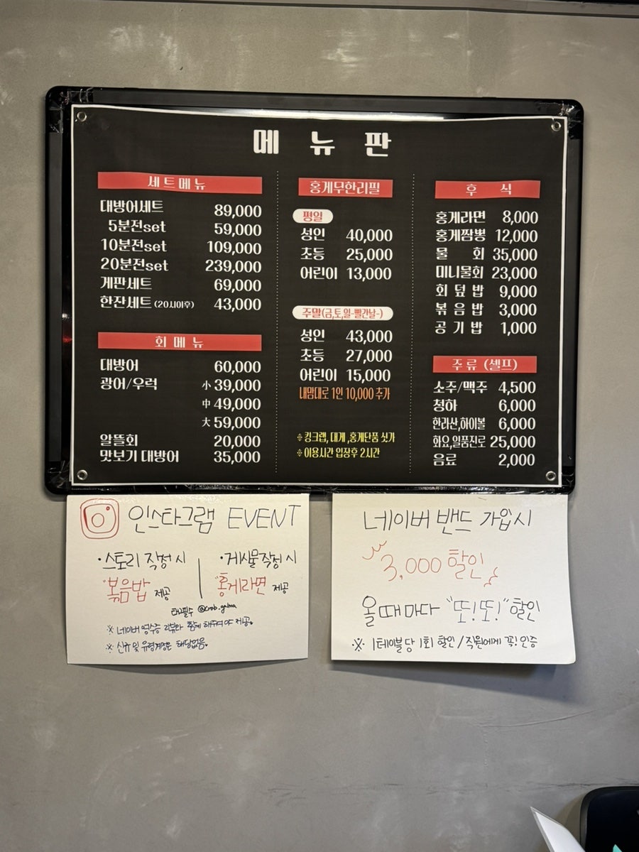 게판오분전 사진 4