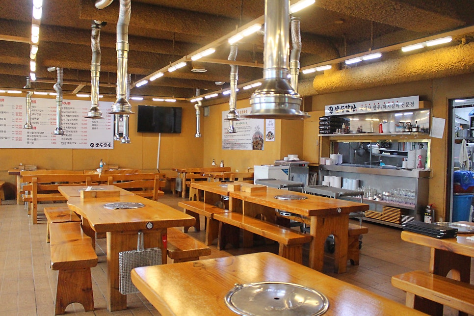삼수갑산 사진 2