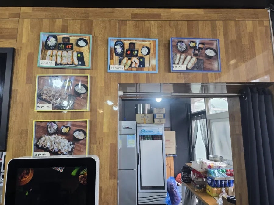 눈꽃가츠 사진 3