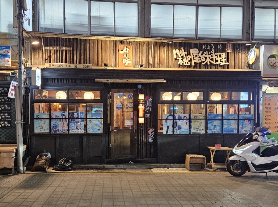 사이야 월곡점 사진 1