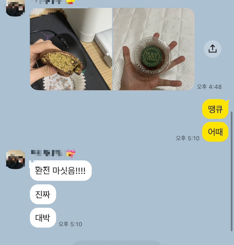 보헤미안 사진 6