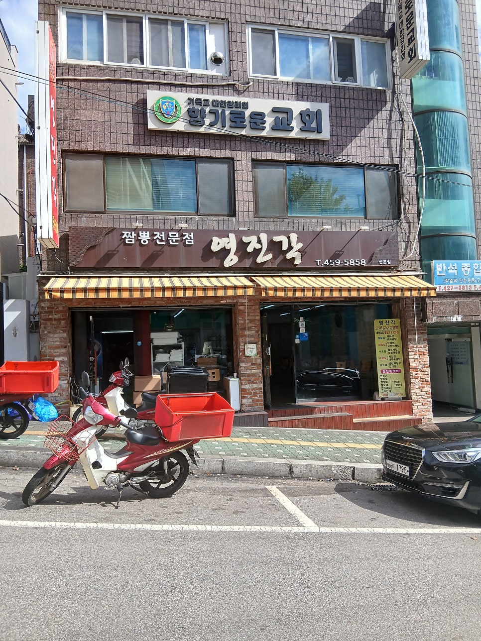 영진각 산본점 사진 5